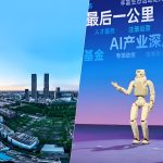 Zhangjiang: El Plan de Shanghái para Atraer Startups de IA con Incentivos Millonarios
